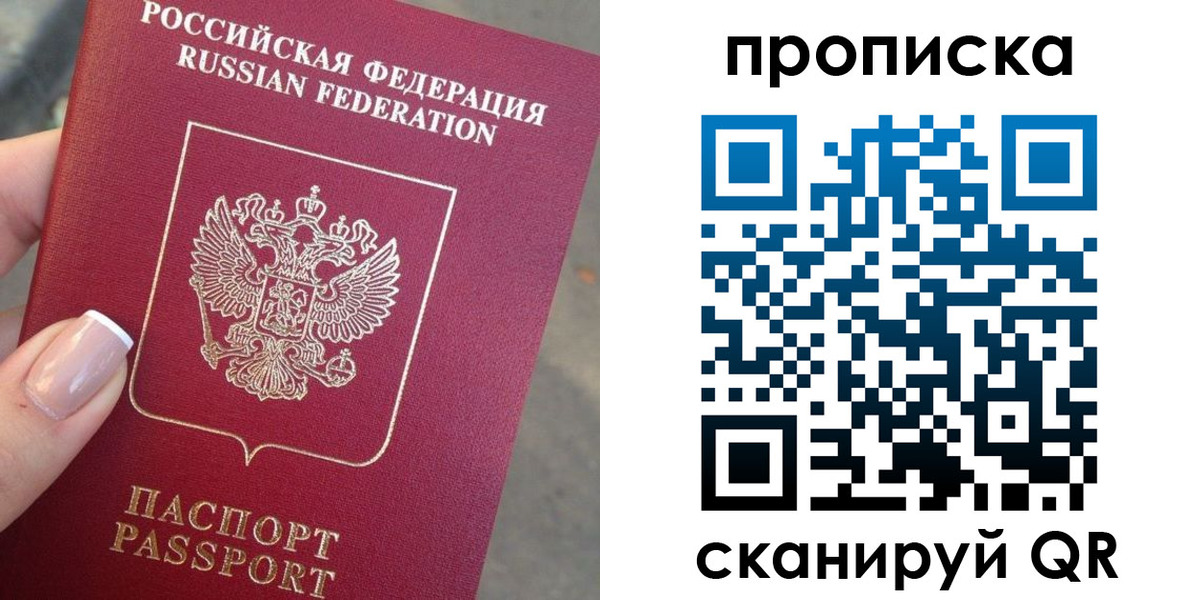 регистрация для школы в Майском