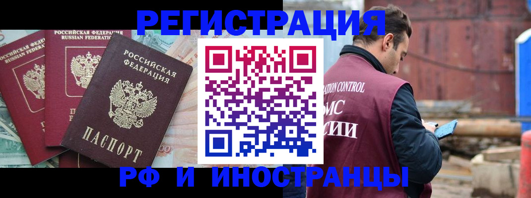 временная регистрация госуслуги в Майском