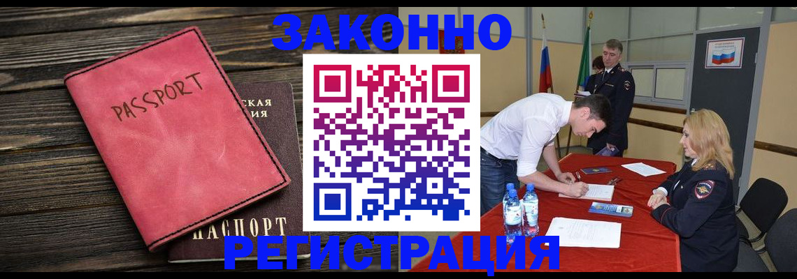 регистрация для дет. сада в Майском